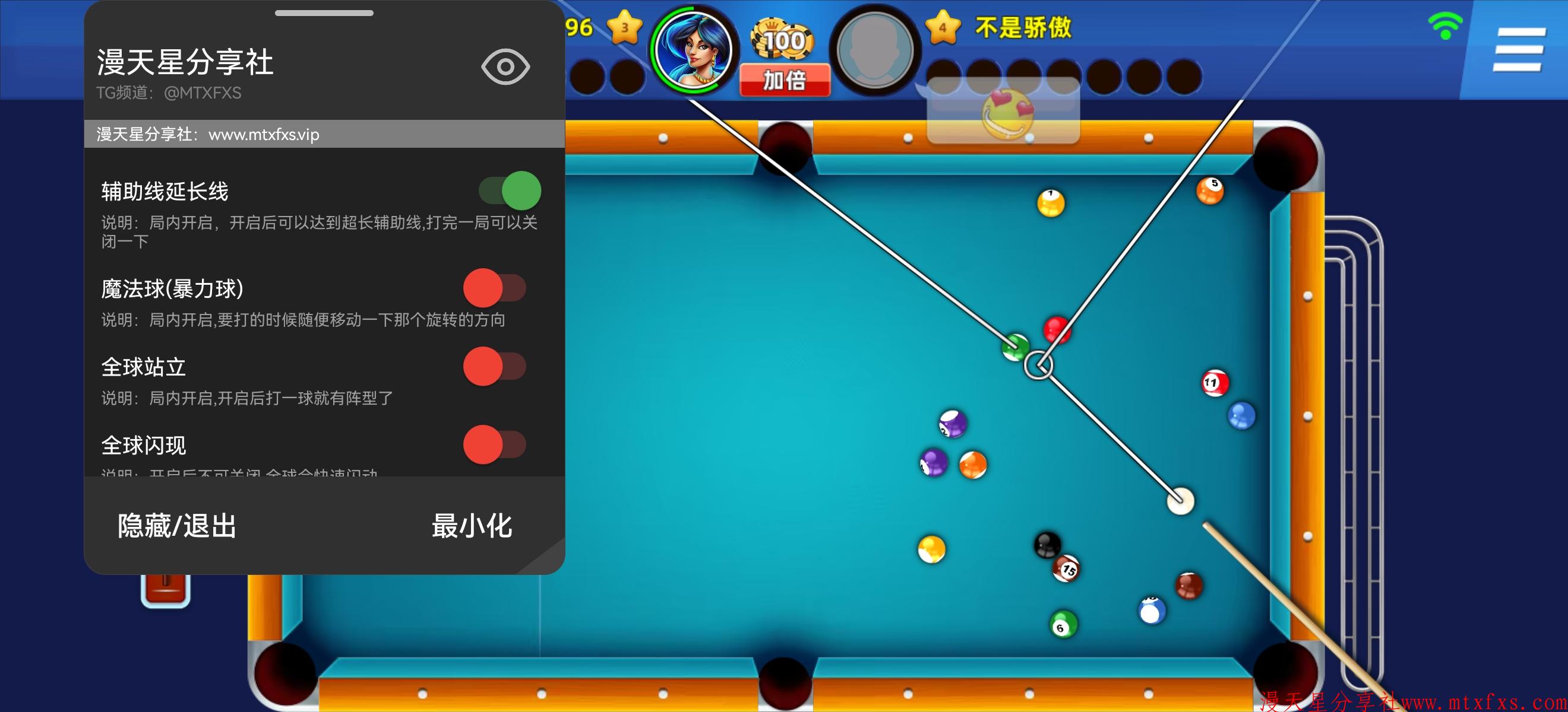 Screenshot_20241010_044143_eight.ball.blitz.pool.billiards.free.cn.mi.jpg